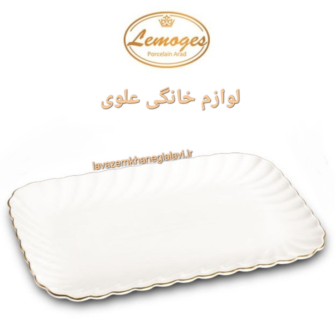 دیس چینی کارمن بزرگ لمون