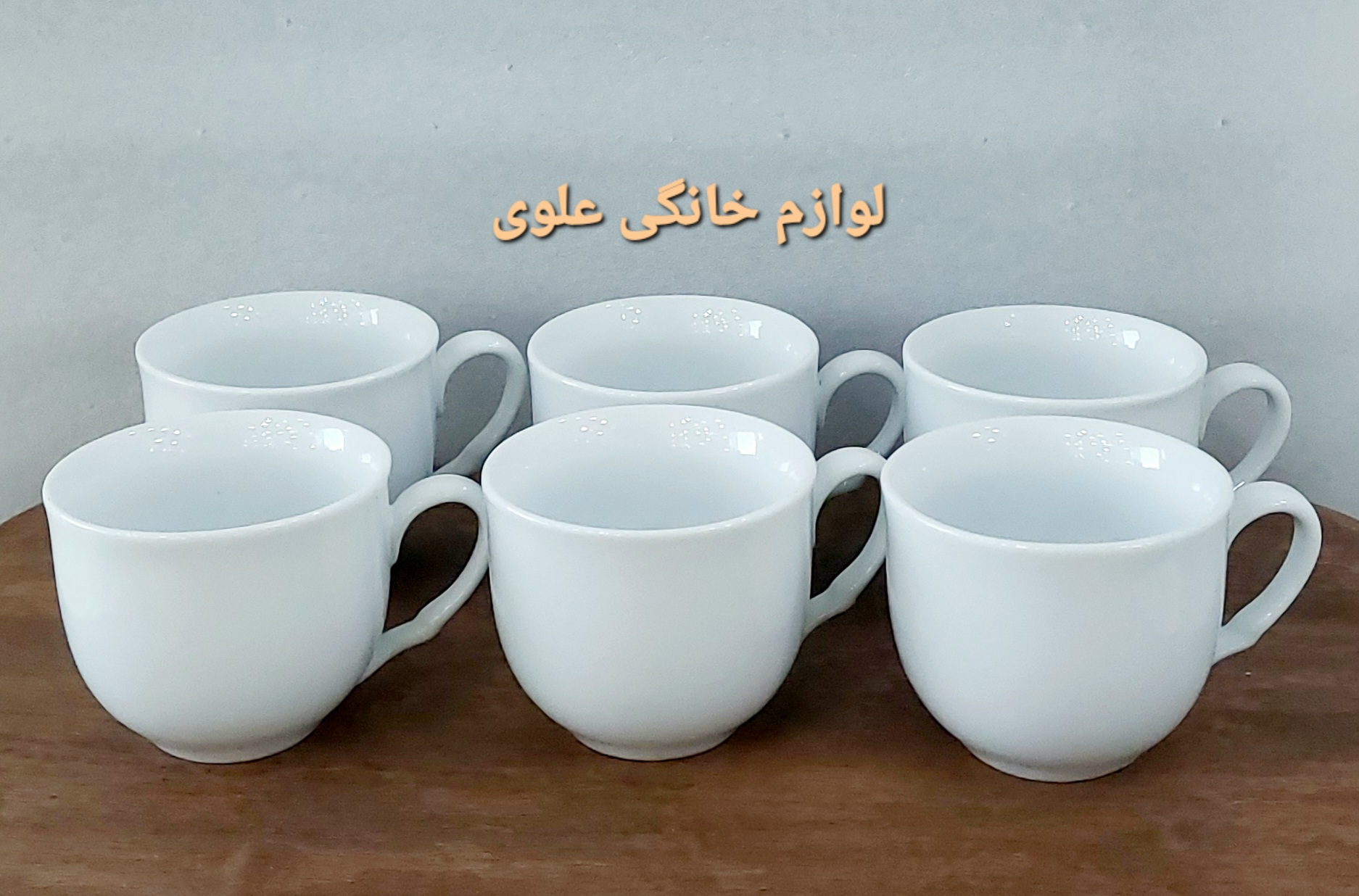 فنجان چایی خوری چینی تقدیس