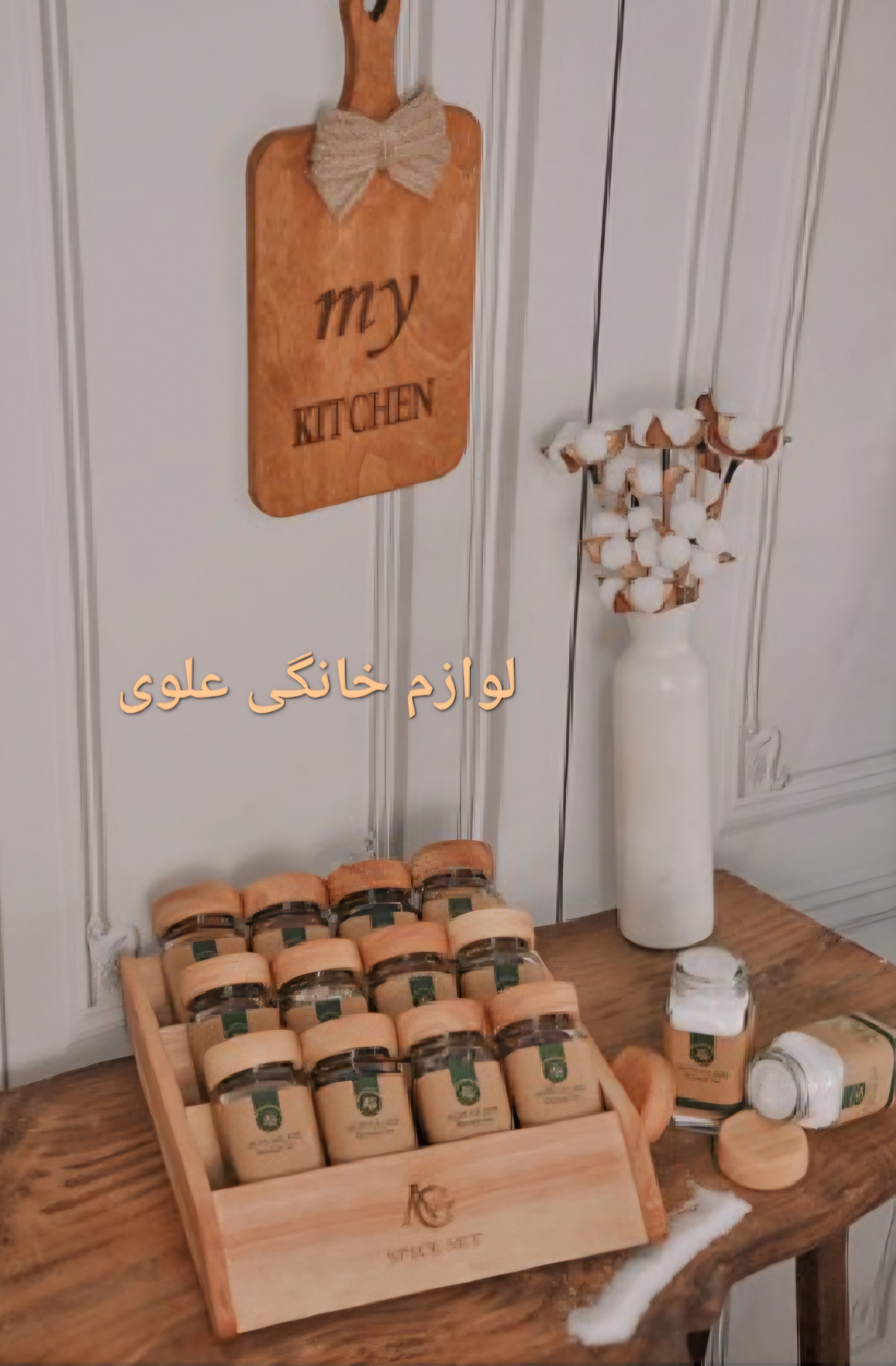 سرویس ۱۲ تایی ادویه درب نمکدانی آوین گلس