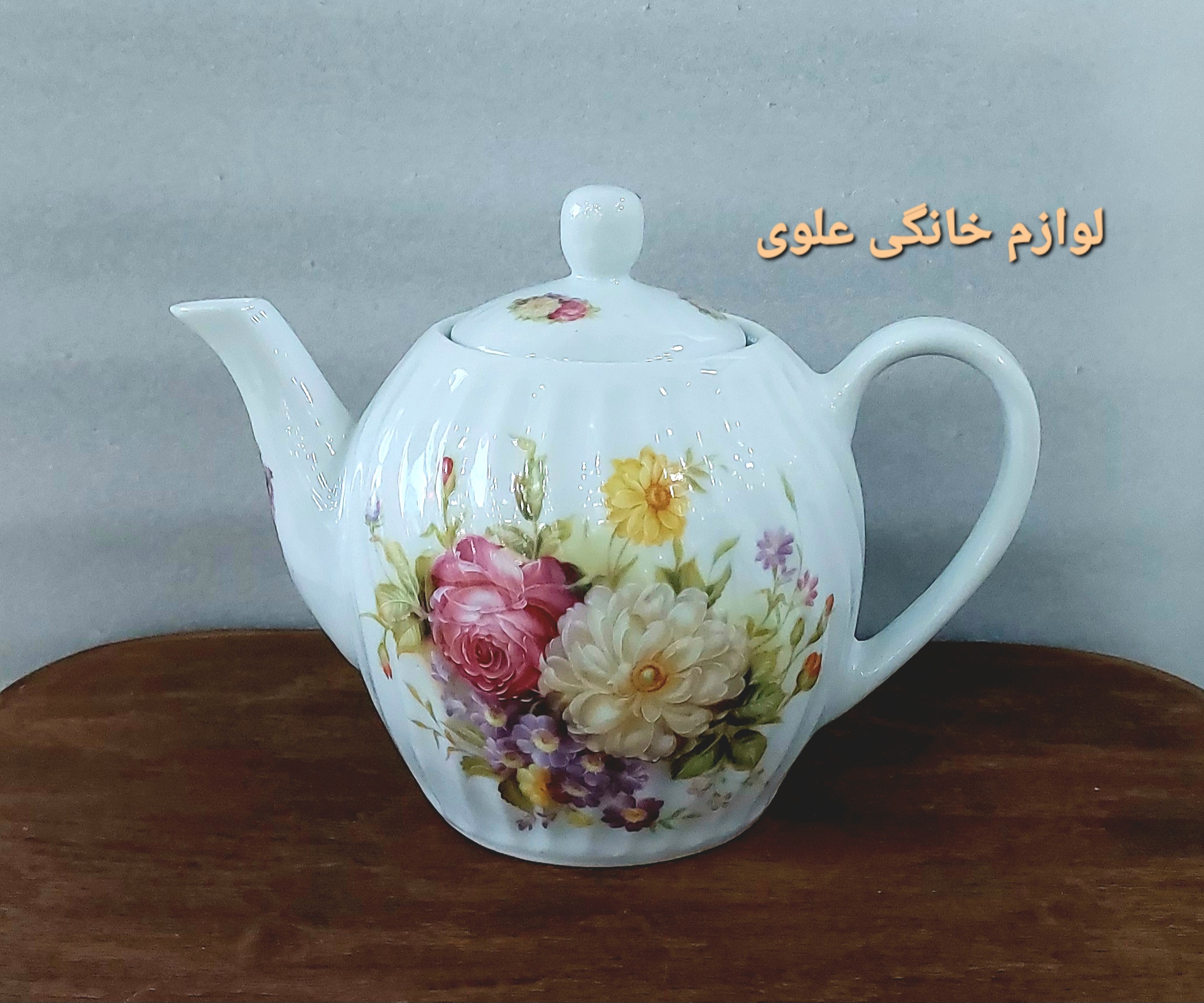قوری بزرگ گلدار برند نیکنام