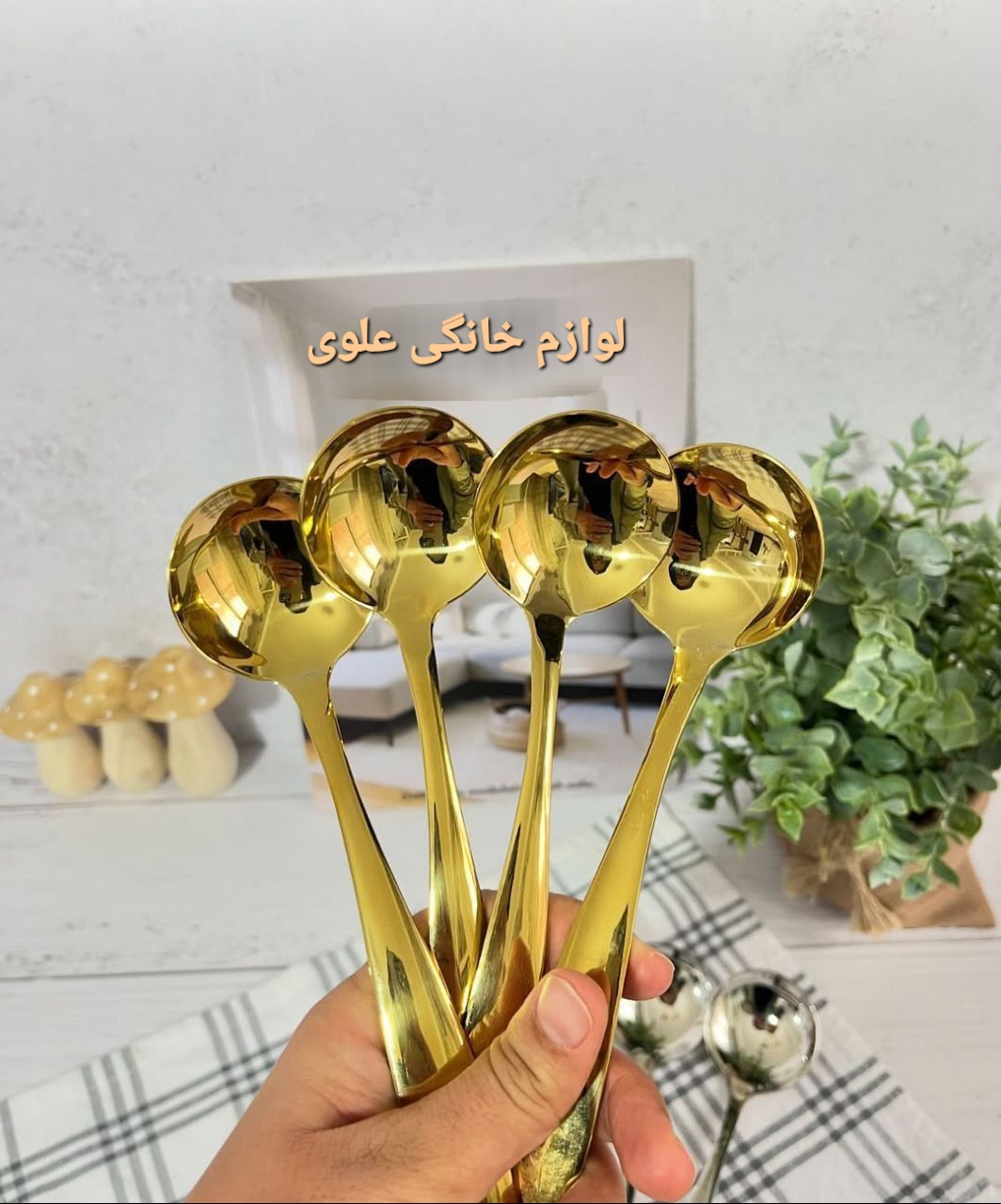 ملاقه استیل قشقایی طلایی