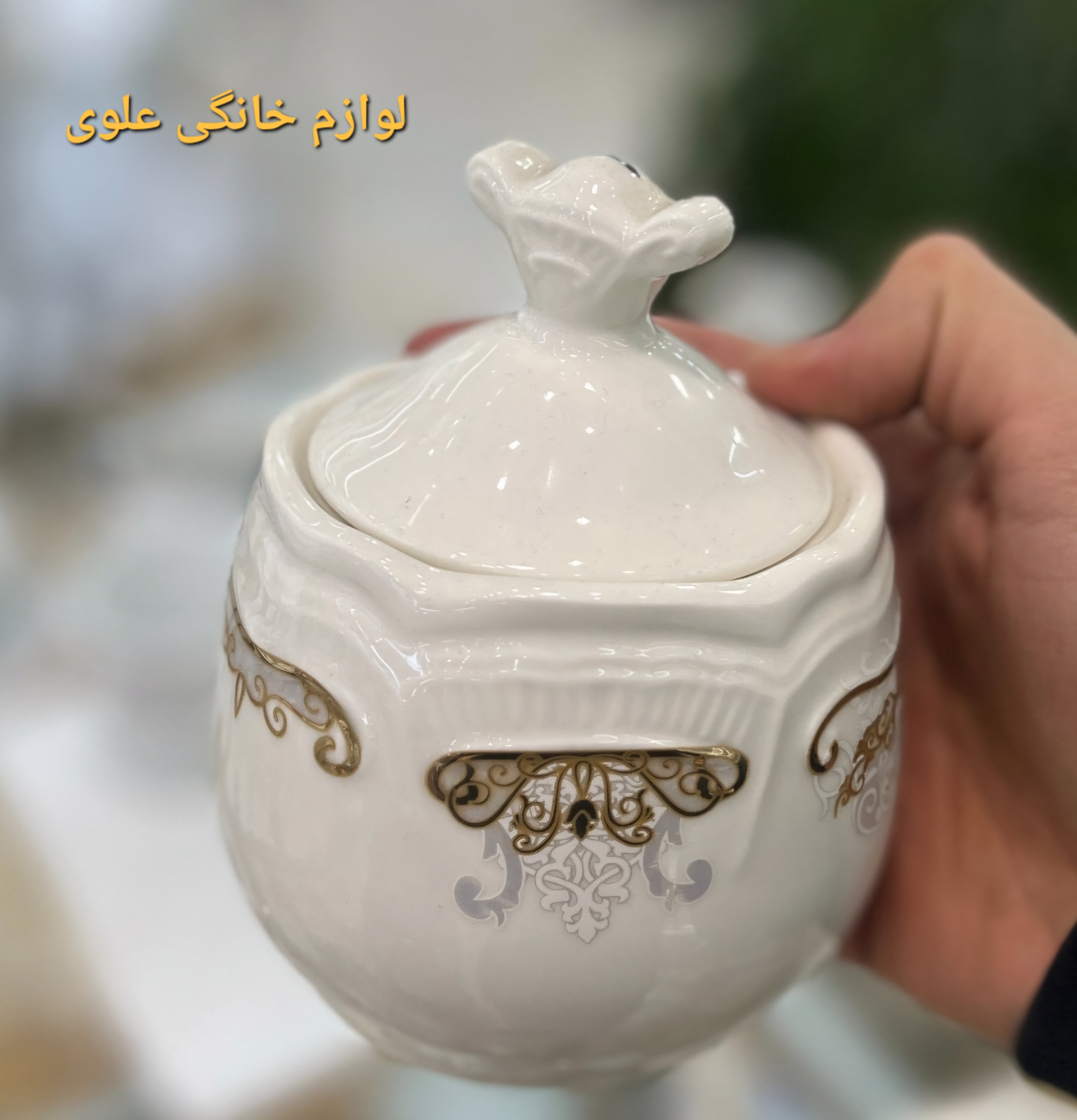 قندان مدل سرجیو چینی الیزابت